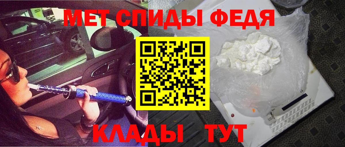 АМФ  даркнет телеграм  Сарапул  Амфетамин Premium  Вход с VPN 