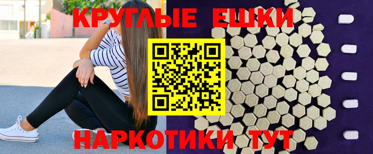 A-PVP СК   Сарапул  МЕТ  Вход с VPN  Каннабис  Меф МЯУ МЯУ   Cocaine 