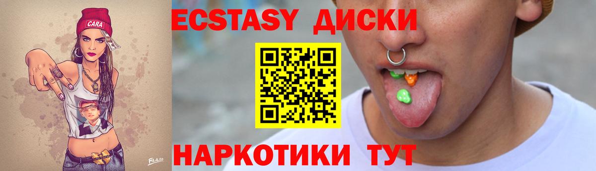 продажа наркотиков  Ecstasy диски  Вход с VPN  shop состав  Сарапул 