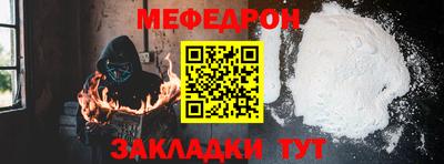 первитин Партизанск