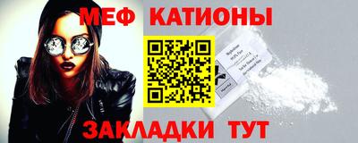 первитин Партизанск