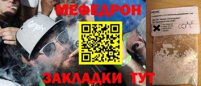 трава Пушкино