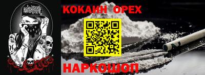 трава Пушкино