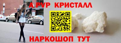 ПСИЛОЦИБИНОВЫЕ ГРИБЫ Первоуральск