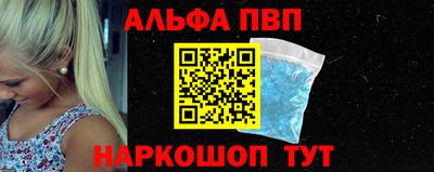 первитин Партизанск