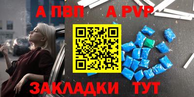 мдпв Пенза