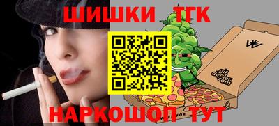 ПСИЛОЦИБИНОВЫЕ ГРИБЫ Первоуральск