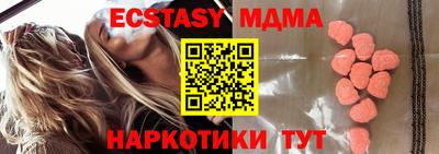 метадон Пыть-Ях