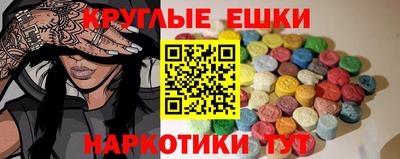 метадон Пыть-Ях