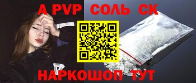 первитин Партизанск