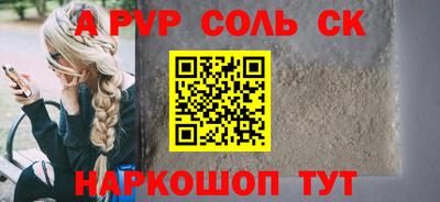 мдпв Пенза