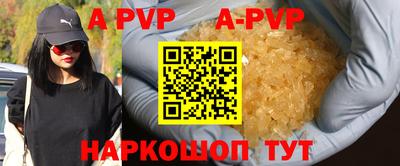 первитин Партизанск