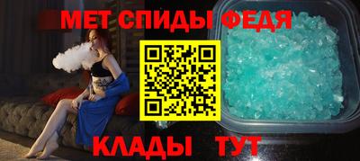 первитин Партизанск