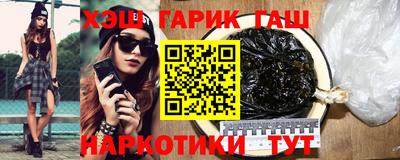 первитин Партизанск