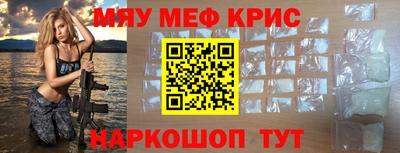 мдпв Пенза