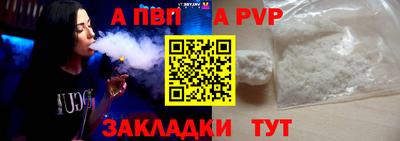 мдпв Пенза