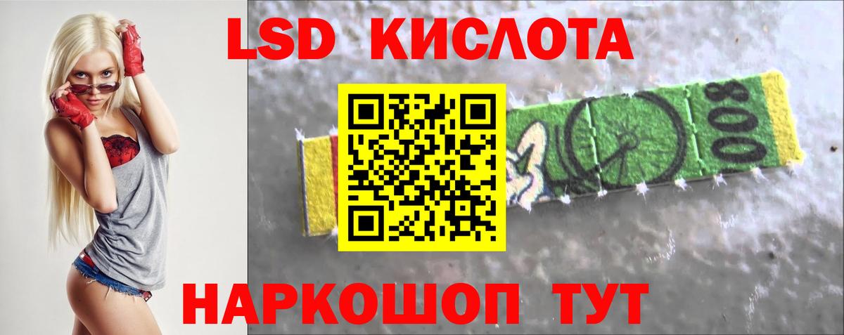 ЛСД экстази ecstasy  Вход с VPN  Сарапул  LSD-25 экстази кислота 