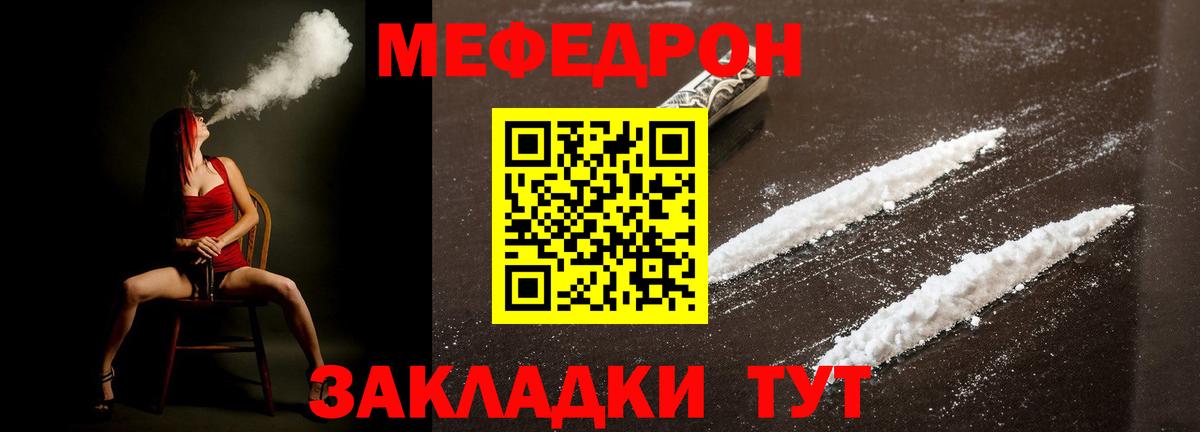 Сарапул  МЯУ-МЯУ  Вход с VPN  Мефедрон  дарнет шоп  МЯУ-МЯУ VHQ  МЯУ-МЯУ 4 MMC 