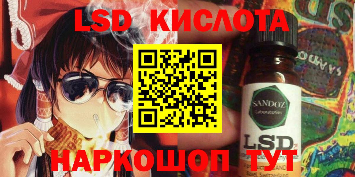 Марки NBOMe 1500мкг Сарапул