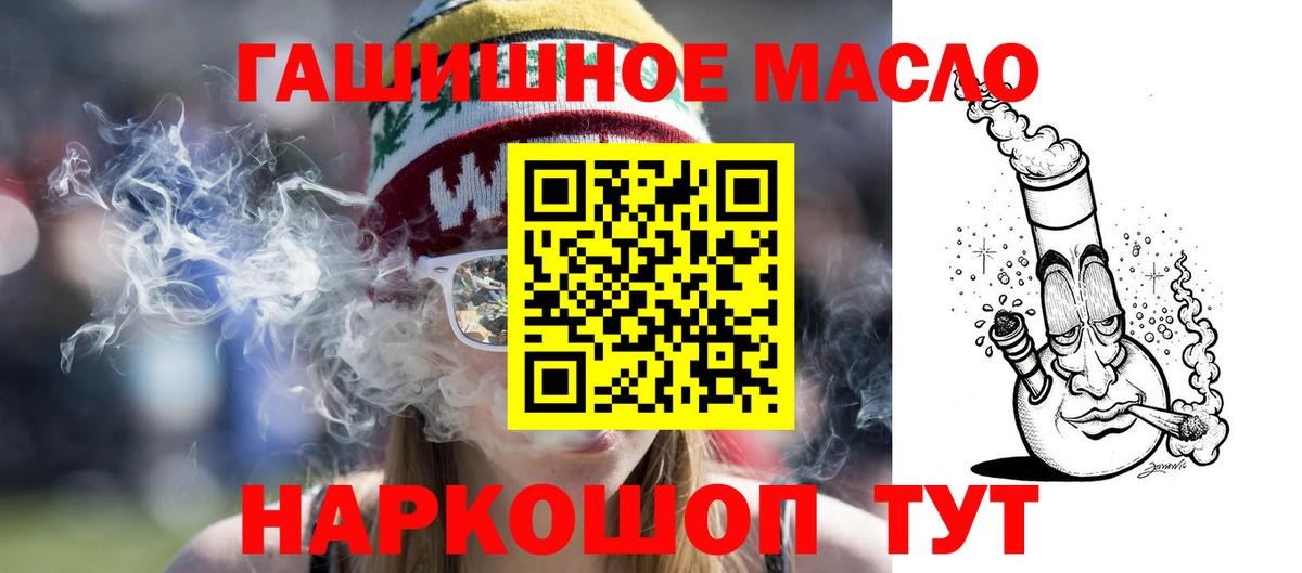 Дистиллят ТГК THC oil Сарапул